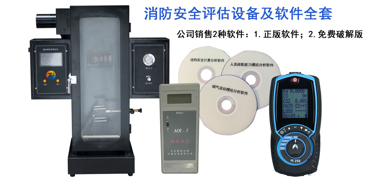 呼和浩特辦理消防維保、安全評估資質(zhì)應(yīng)具備的條件