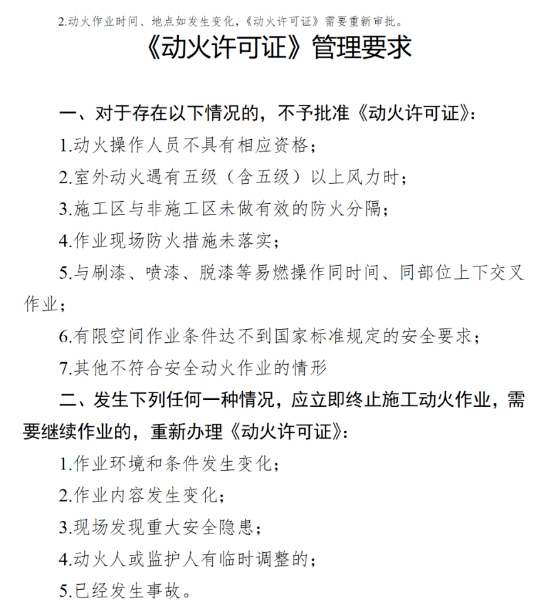 1692263731753995.png image.png